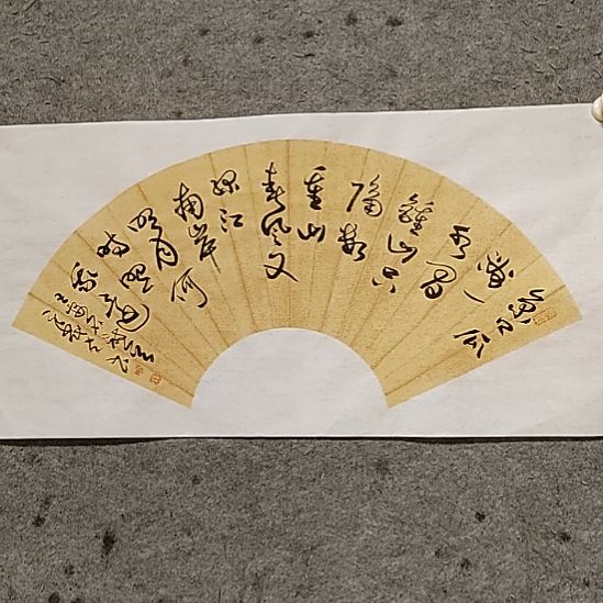 书法宋秉民。京口瓜洲