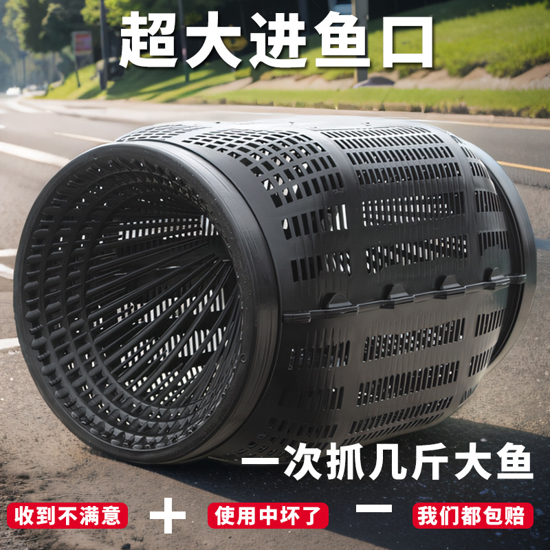 大号新型鱼笼地鱼笼沉底倒须口加大防逃网笼圆形鱼网笼新款圆形