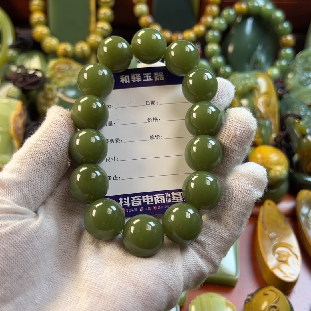 岫岩老玉（透闪石质玉）手链未镶嵌?**瓢