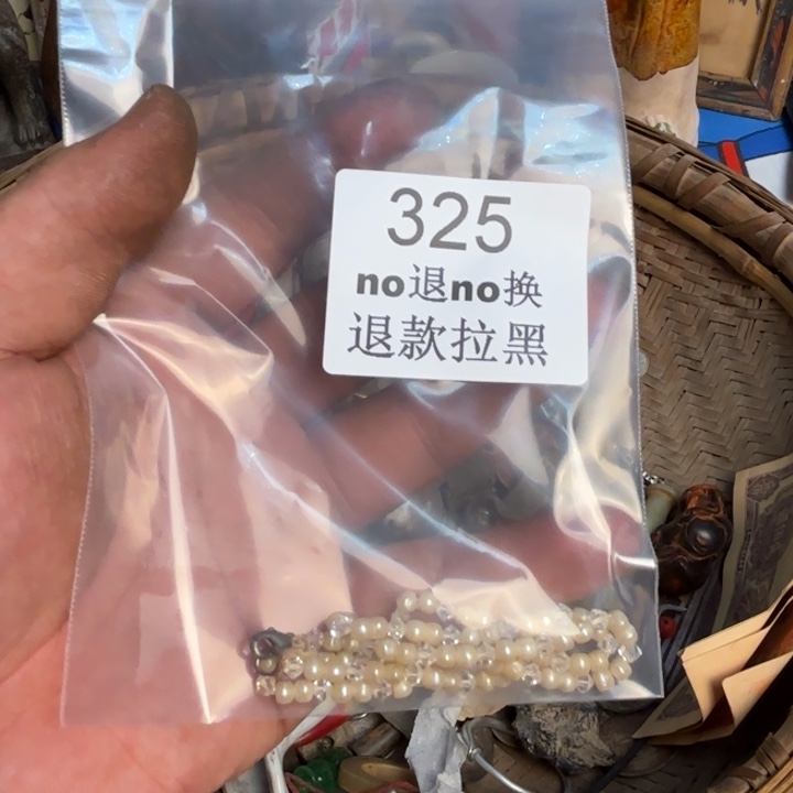 ****心瓷片这个的        325