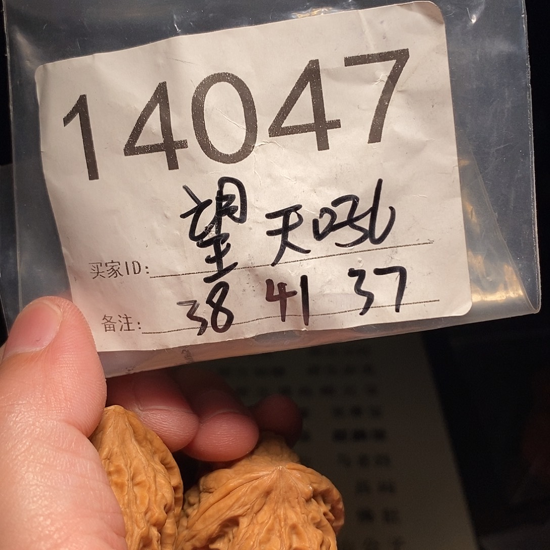 吊坠文玩核桃文玩核桃把件