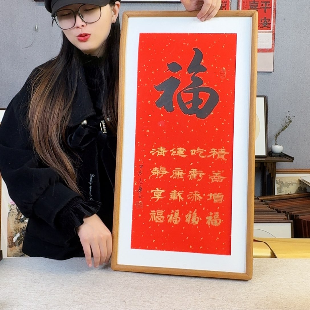 书法手绘带框尺寸： 36*69