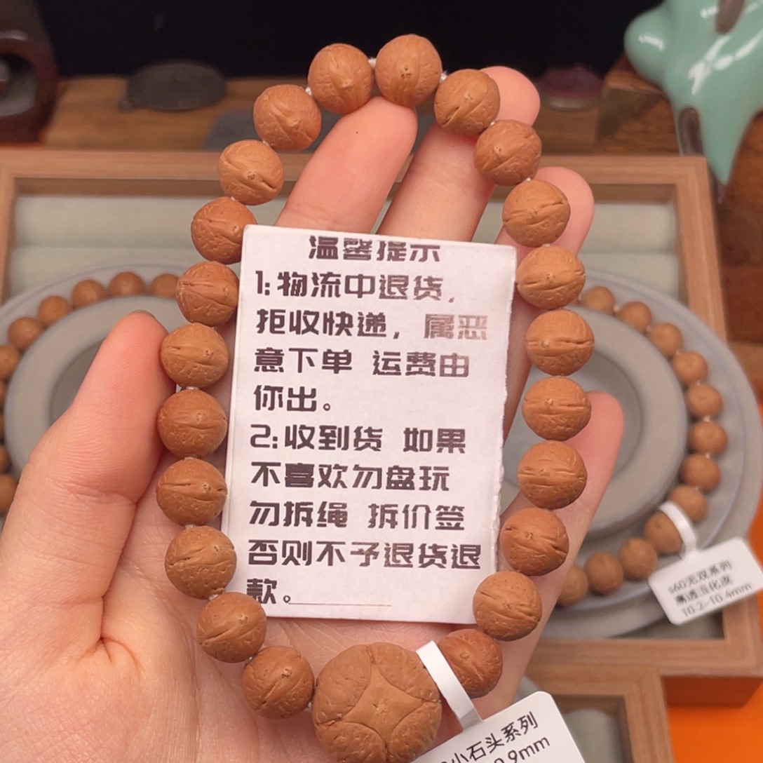 凤眼菩提吊坠S8系列