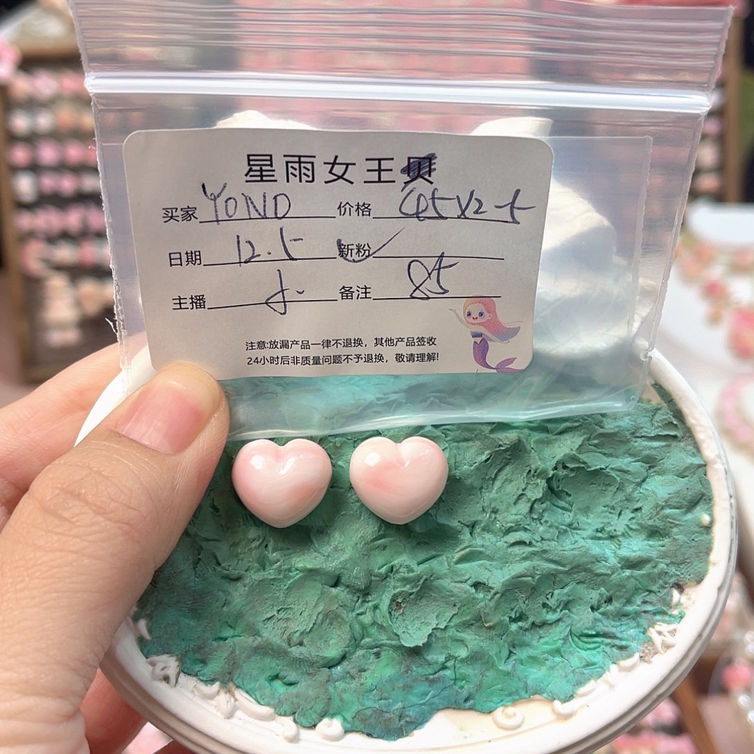 Y***O贝壳非金属粉嫩嫩贝贝