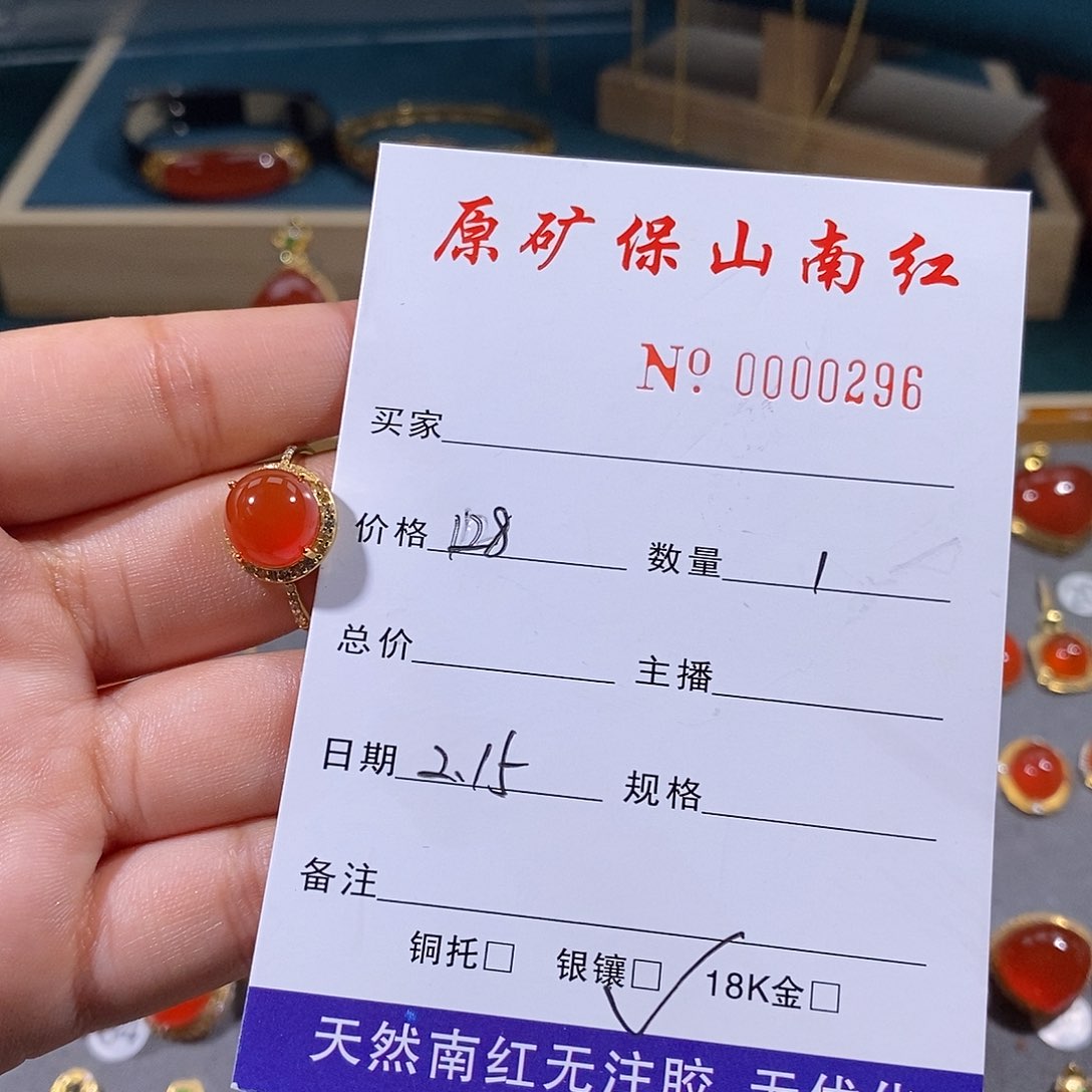 南红玛瑙戒指银S925镶嵌