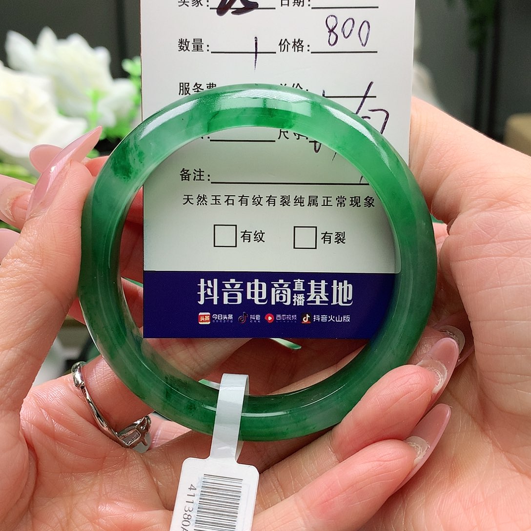 石英质玉手镯未镶嵌