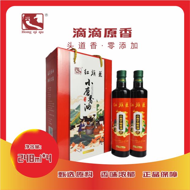 红旗渠小磨芝麻香油拌凉菜火锅蘸料炖肉煲汤
