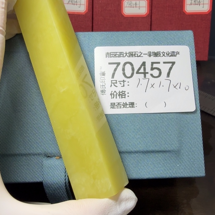 若***渡青田石12.24青田石雕厂家直销