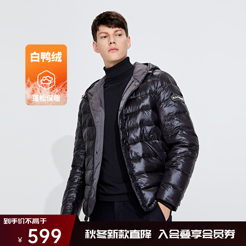 navigare意大利小帆船秋冬短装白鸭绒羽绒服男士保暖连帽休闲外套