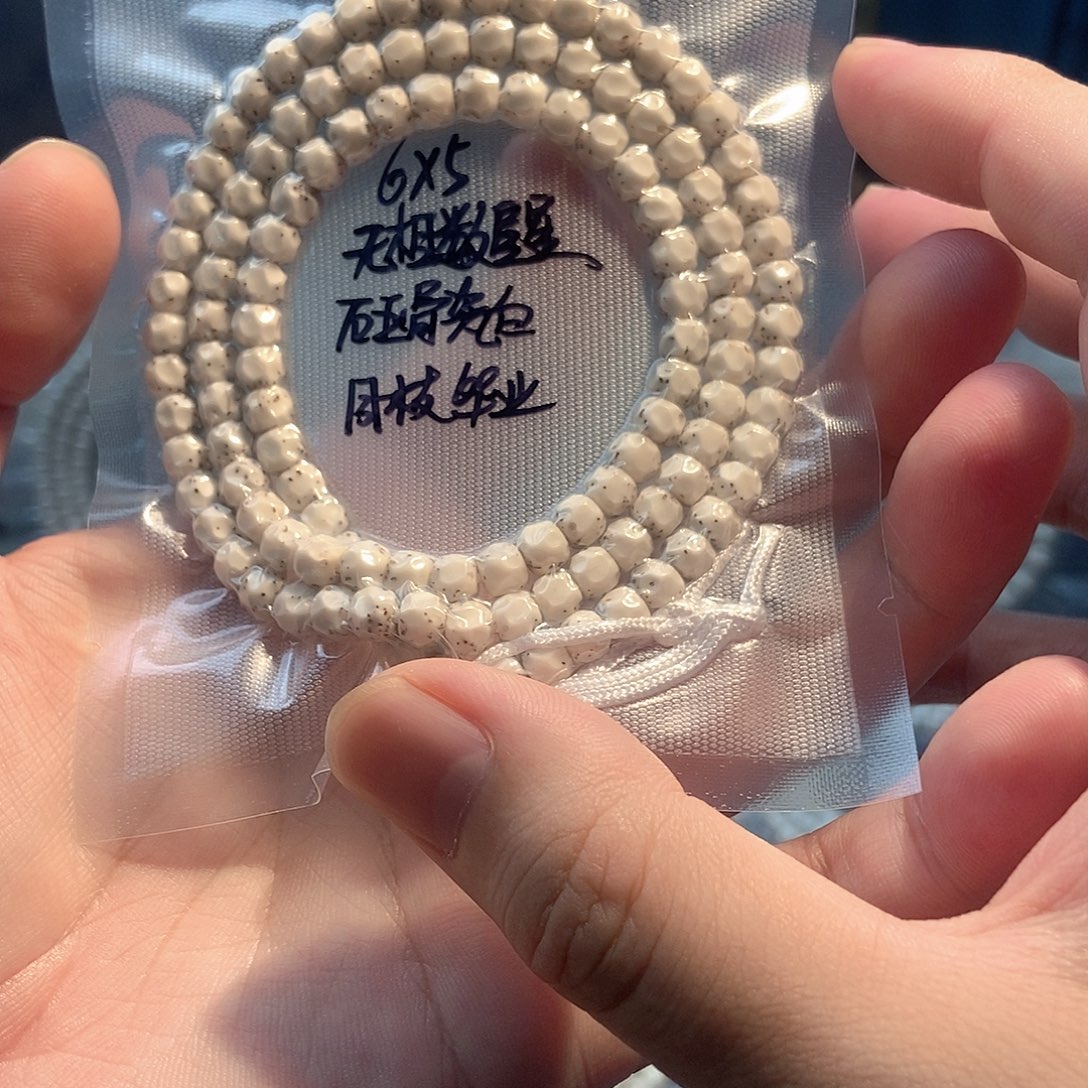 晚***安吊坠星月菩提星月