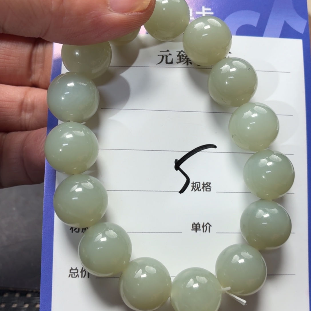 和田玉未镶嵌手链