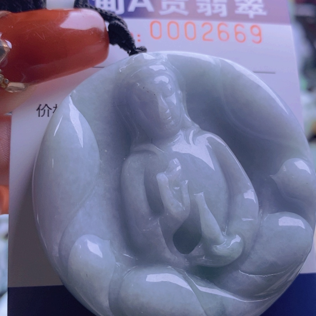翡翠吊坠(不含链)未镶嵌