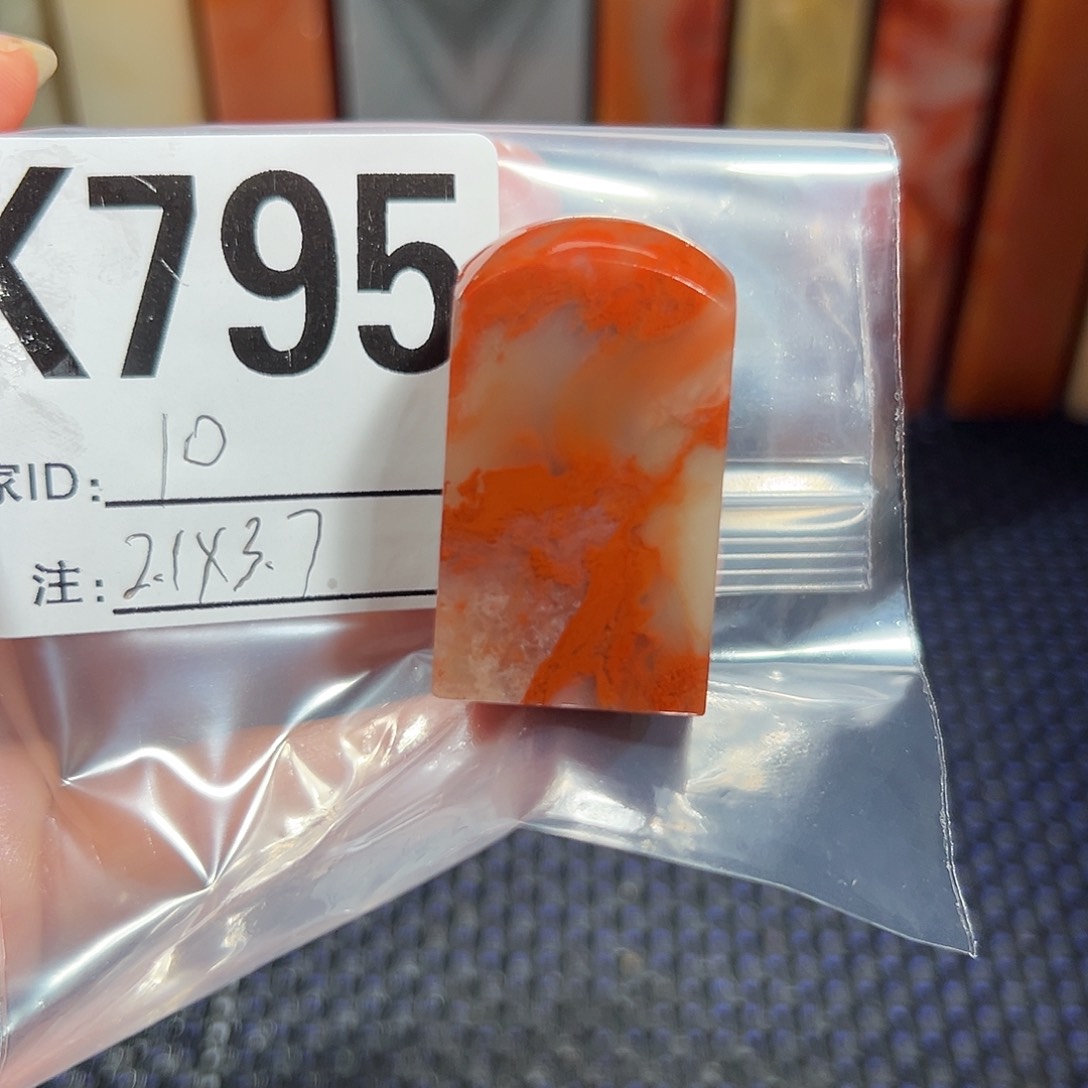 【闪购商品】寿山石印石老挝石