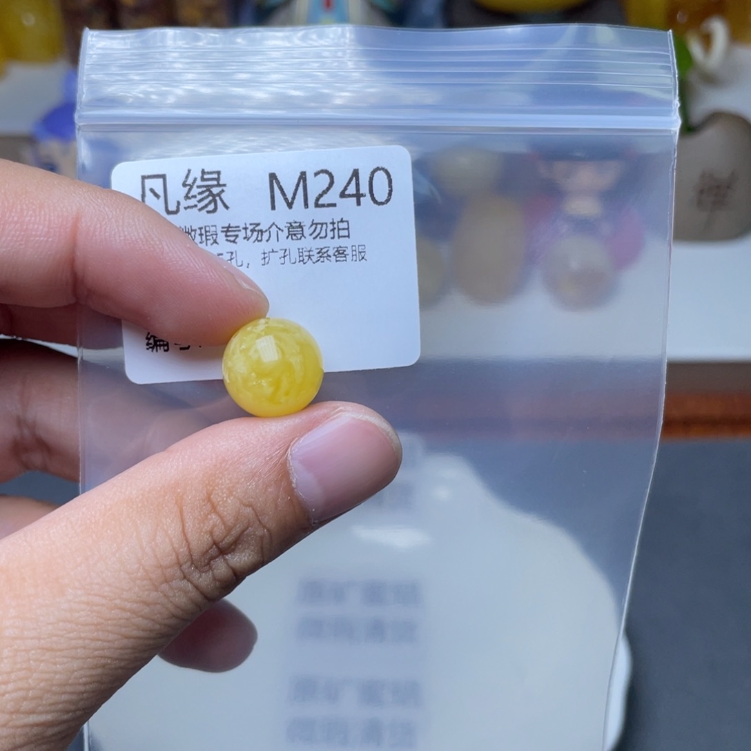 琥珀未镶嵌珠宝奇石