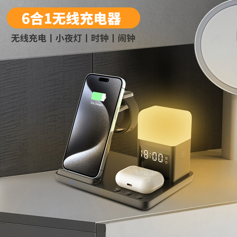 多功能无线充电器适用于苹果华为三星等手机手表耳机