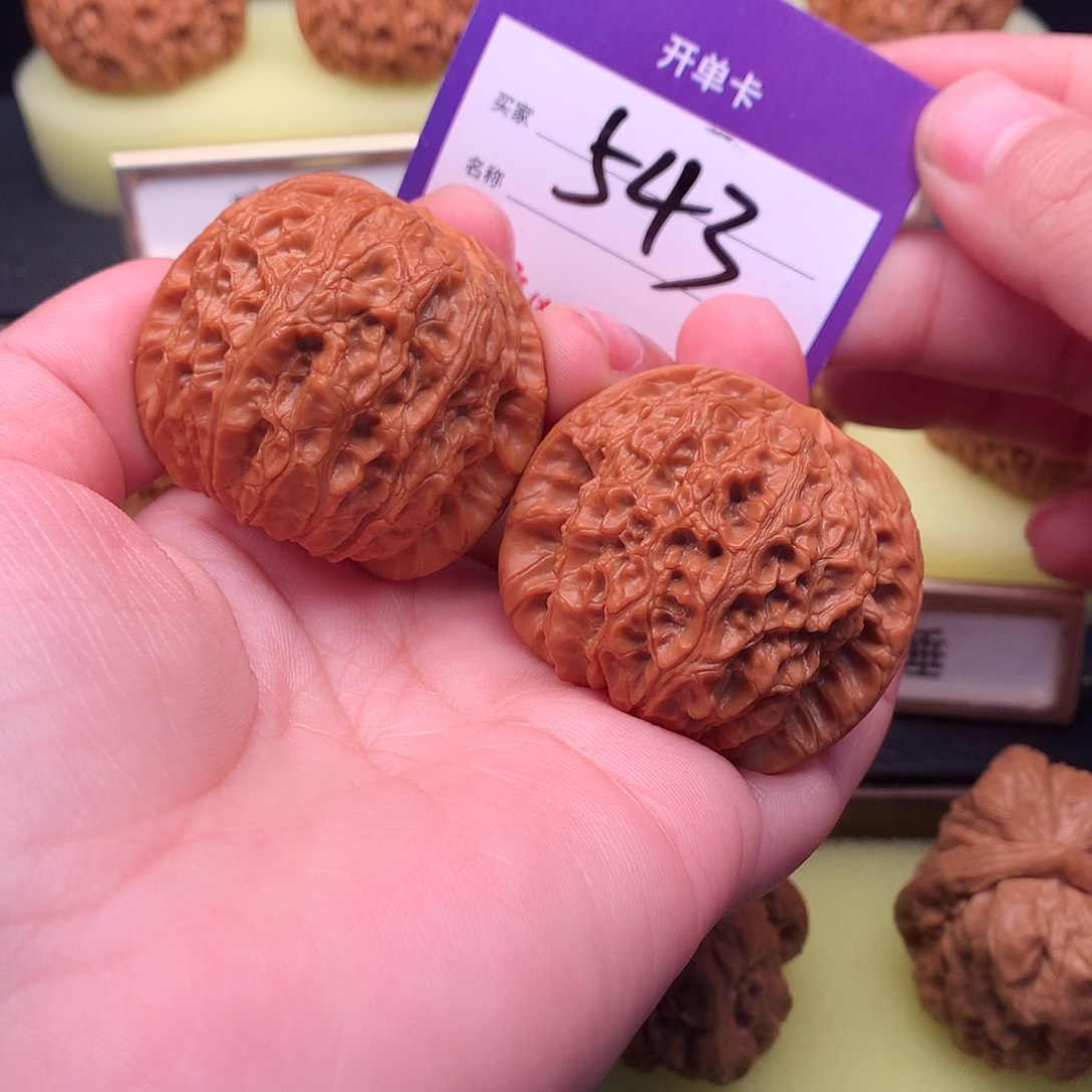 文玩核桃吊坠543号血麒麟41+