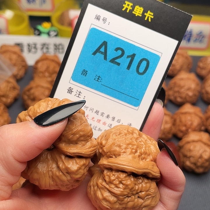F***n文玩核桃吊坠蛤蟆