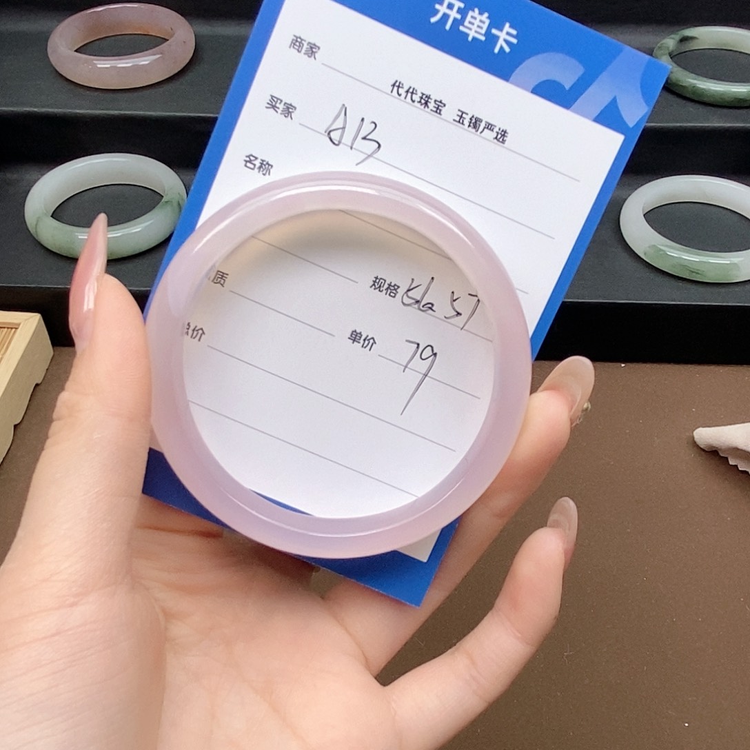 石英质玉手镯未镶嵌
