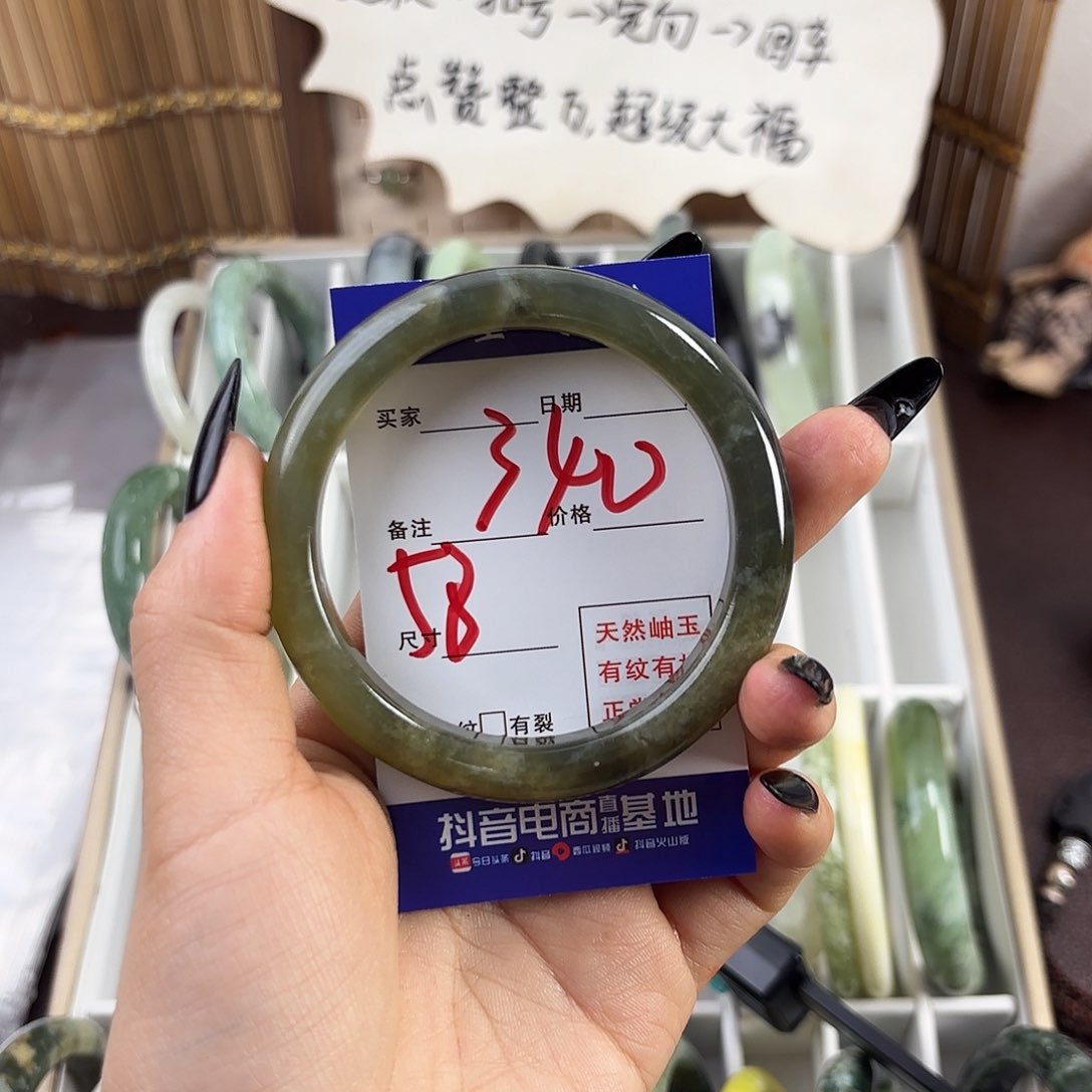 蛇纹石玉手镯未镶嵌小*絮