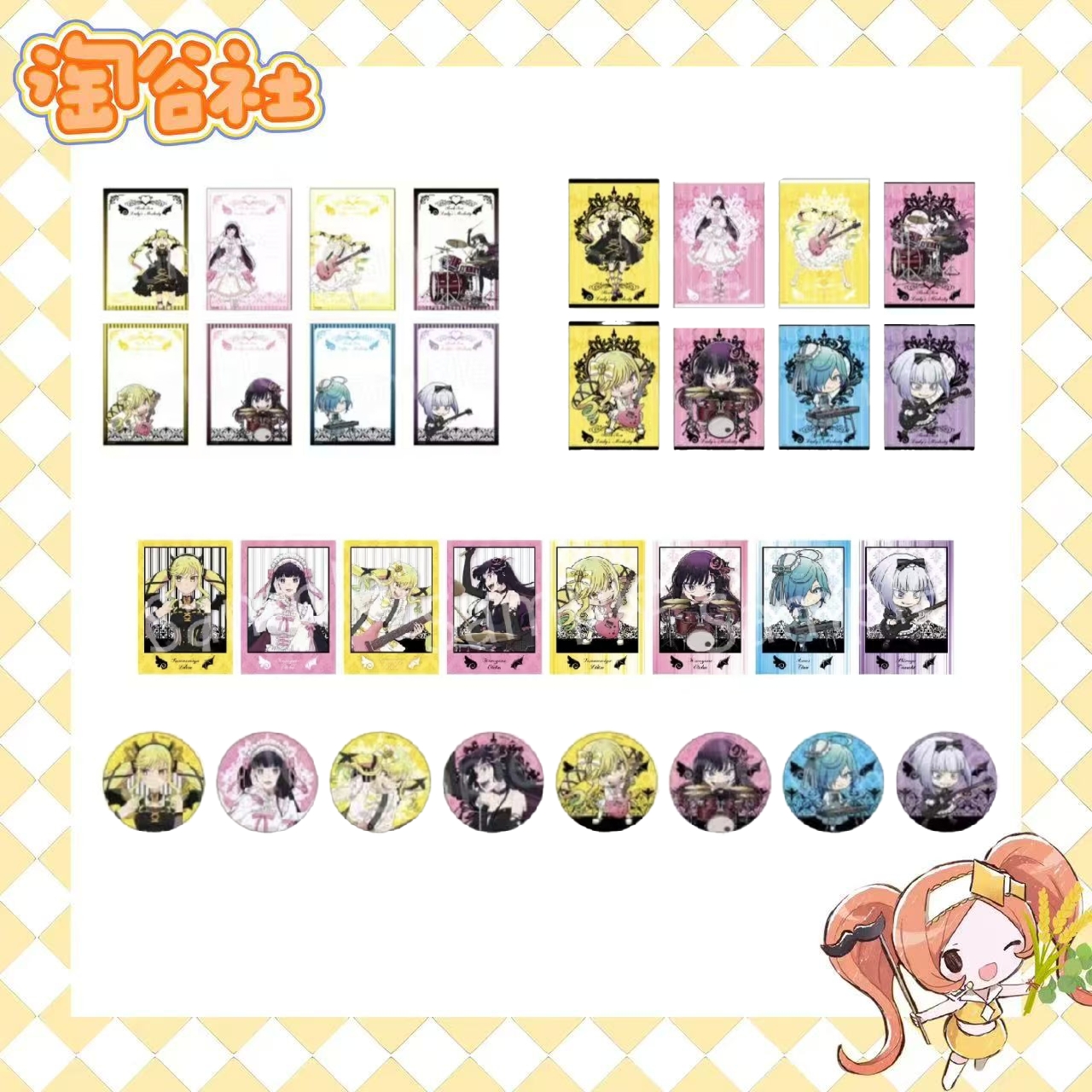 【摇滚乃淑女之嗜好】天使与恶魔吧唧/透卡/相卡/特典（盲盒代拆）