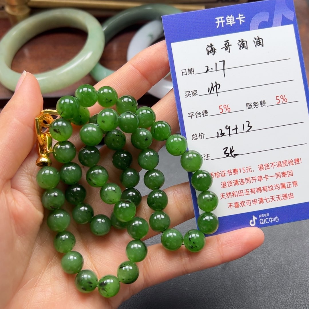 和田玉手串未镶嵌帅*