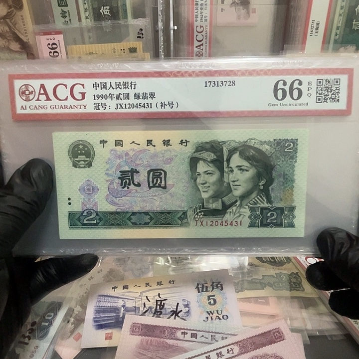 第四套902绿翡翠jx补号标十爱藏评级