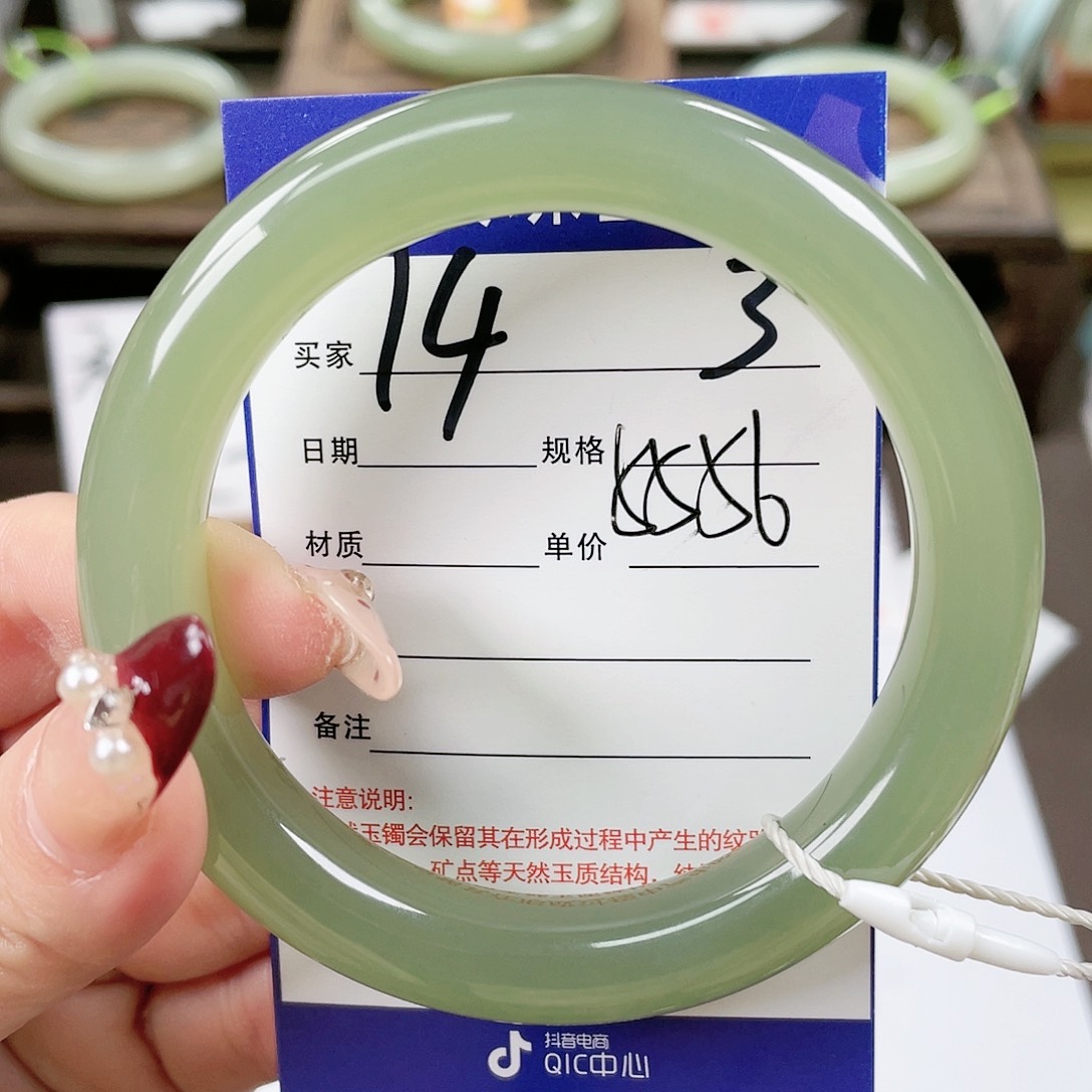【闪购商品】和田玉手镯未镶嵌