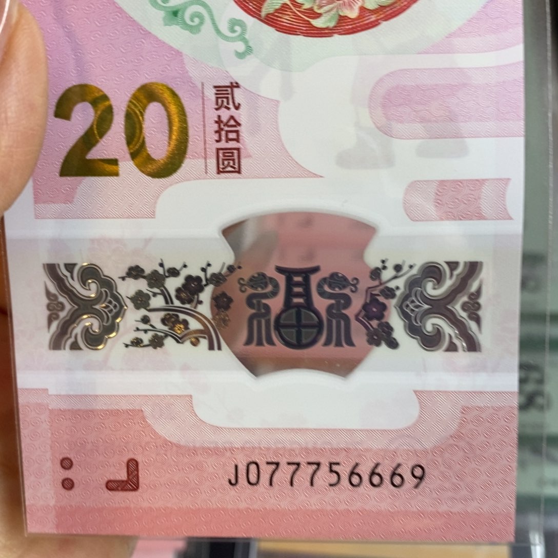 塑料 6669。。。。。。。。。