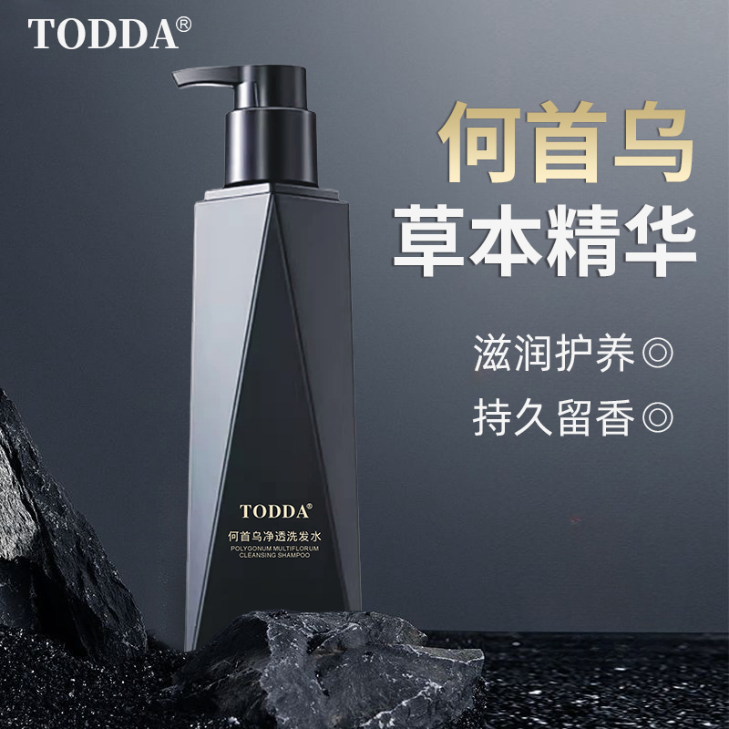 【官方正品】GKTODDA首乌净透洗发水官方正品高档洗发水推荐洗发露