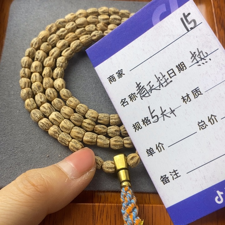 柏香籽/百香籽吊坠
