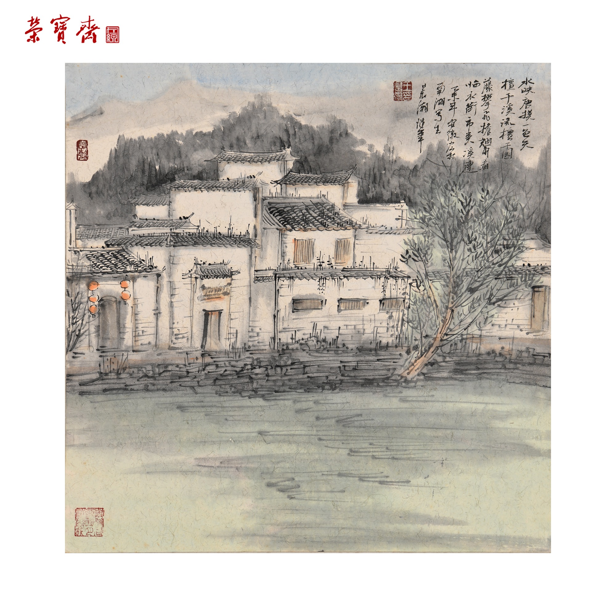 早28（F26890）《水映唐摸一色天》书画 卡纸 50×50cm