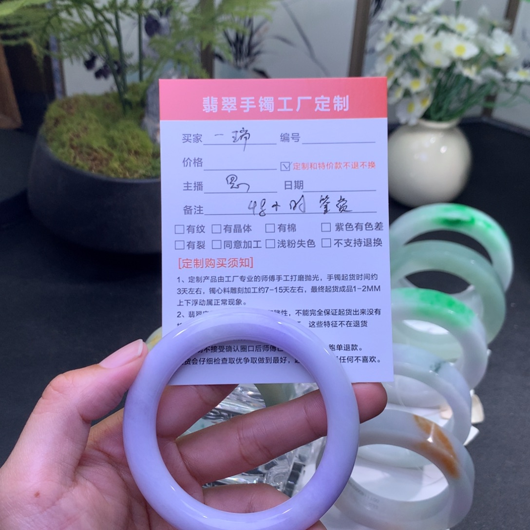 一***瑞定制翡翠未镶嵌翡翠