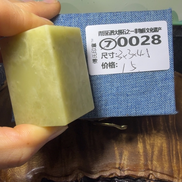 青田石青田石雕厂家直销