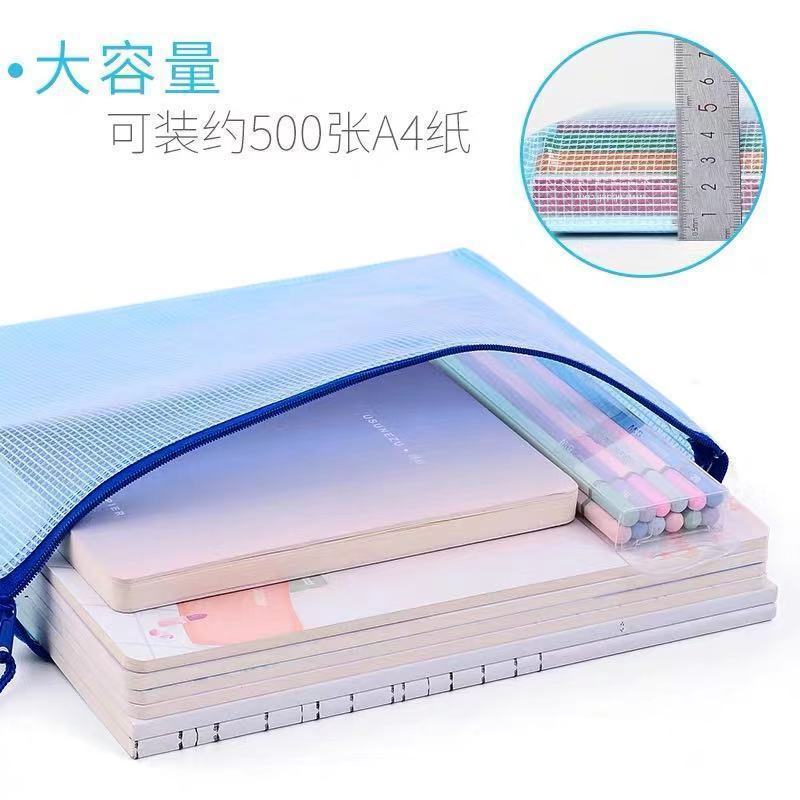 A4A5A6网格拉链文件袋防水档案资料袋票据袋学生学习办公收纳袋