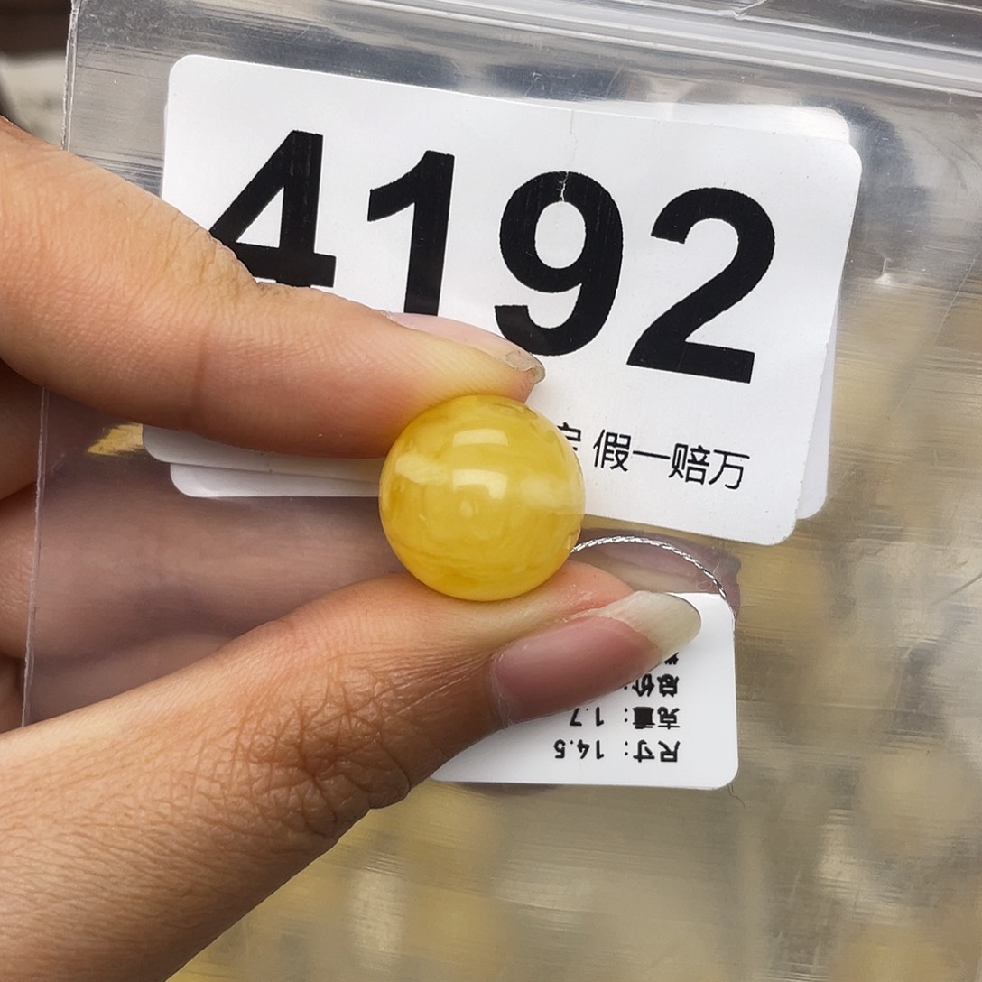 蜜蜡未镶嵌珠宝奇石粉14.5