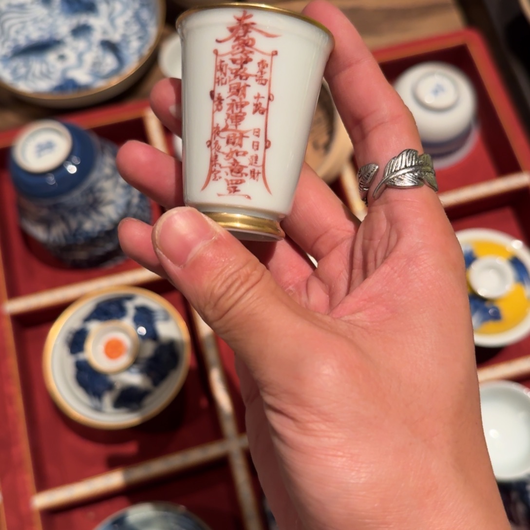 叶***其瓷器杯子杯子杯子