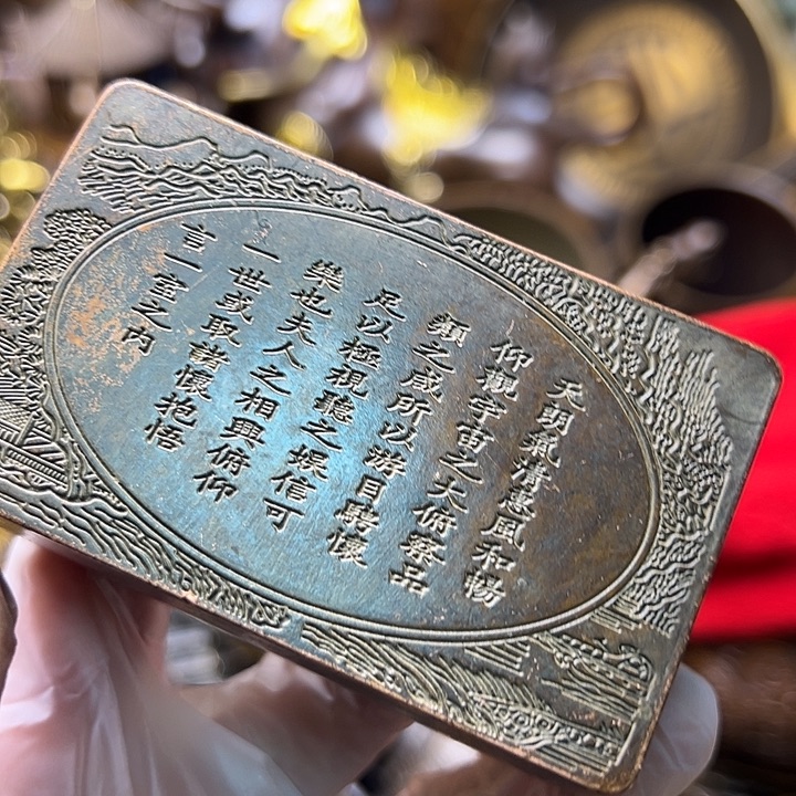 铜888888888888888888