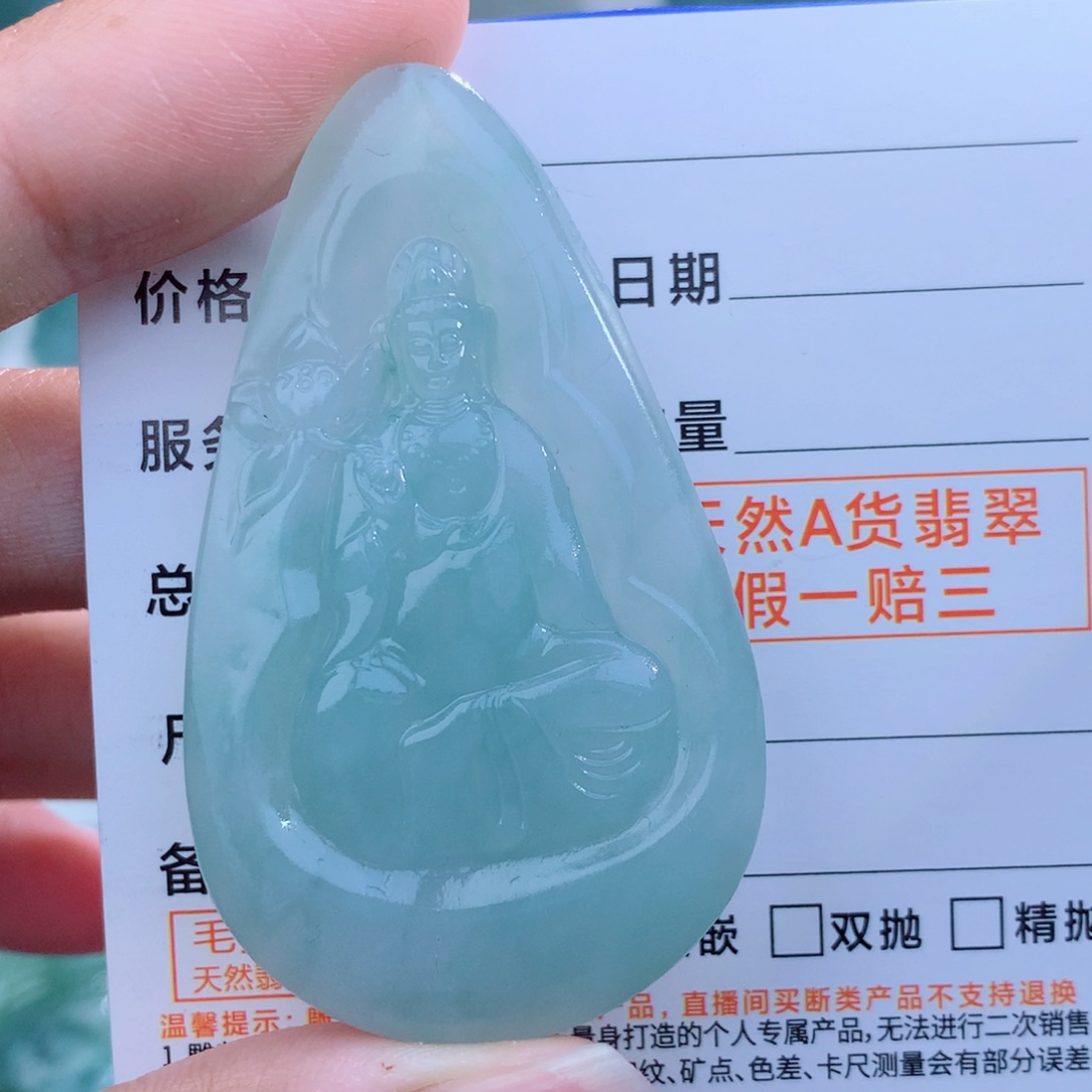 未镶嵌定制翡翠观音