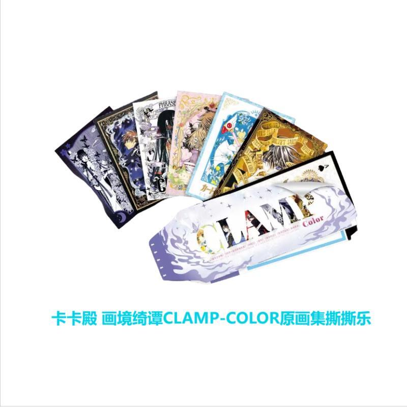 嗨【宠粉关灯半价】卡卡殿画境绮谭原画集系列撕撕乐卡牌盲盒代拆