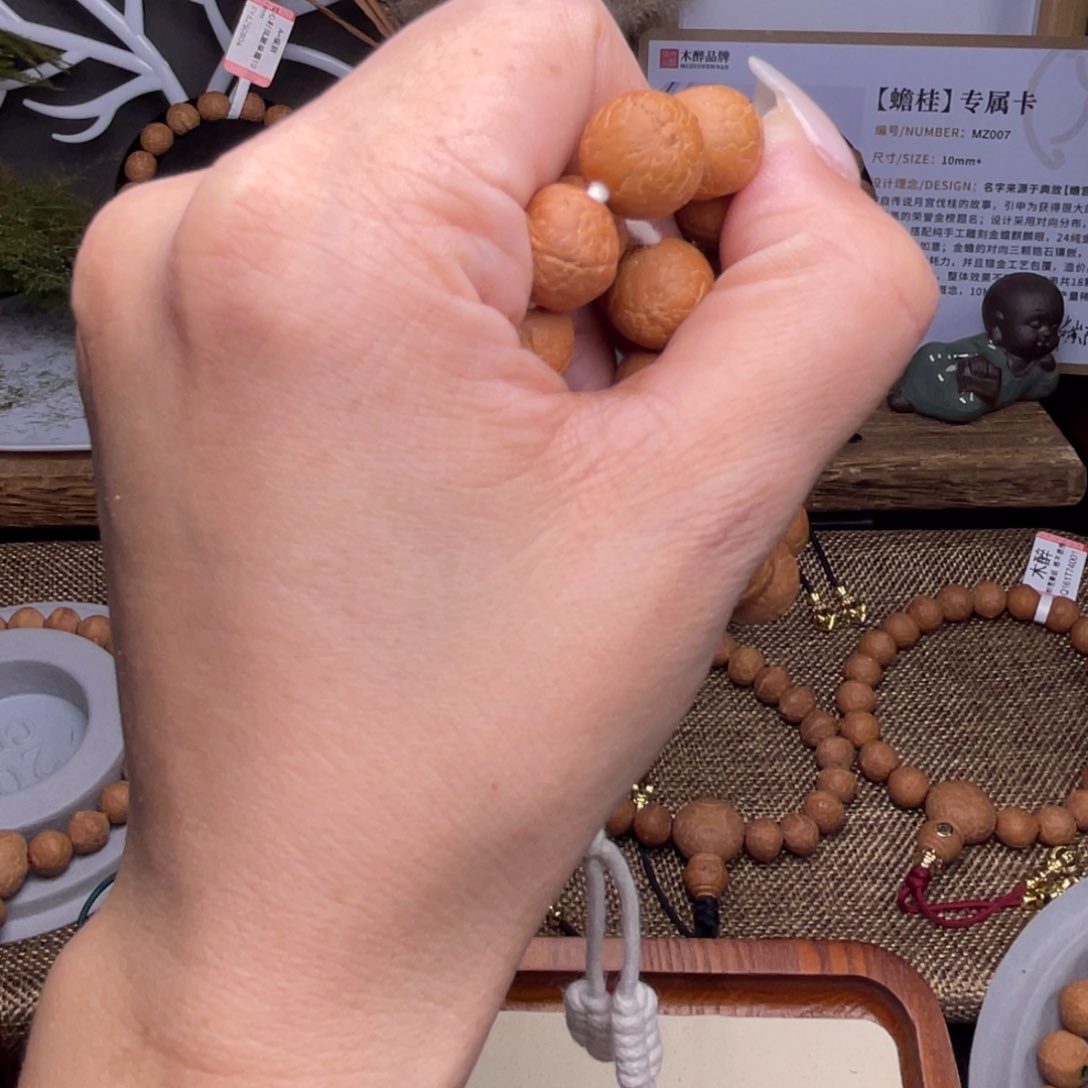 凤眼菩提手串菩提680