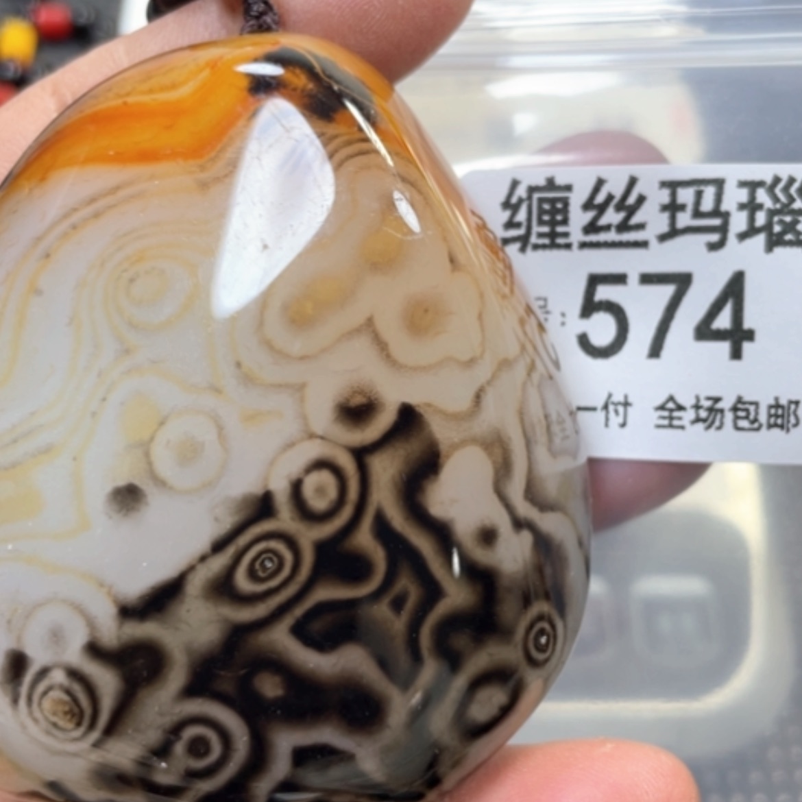 【闪购商品】未镶嵌颈饰玛瑙/玉髓