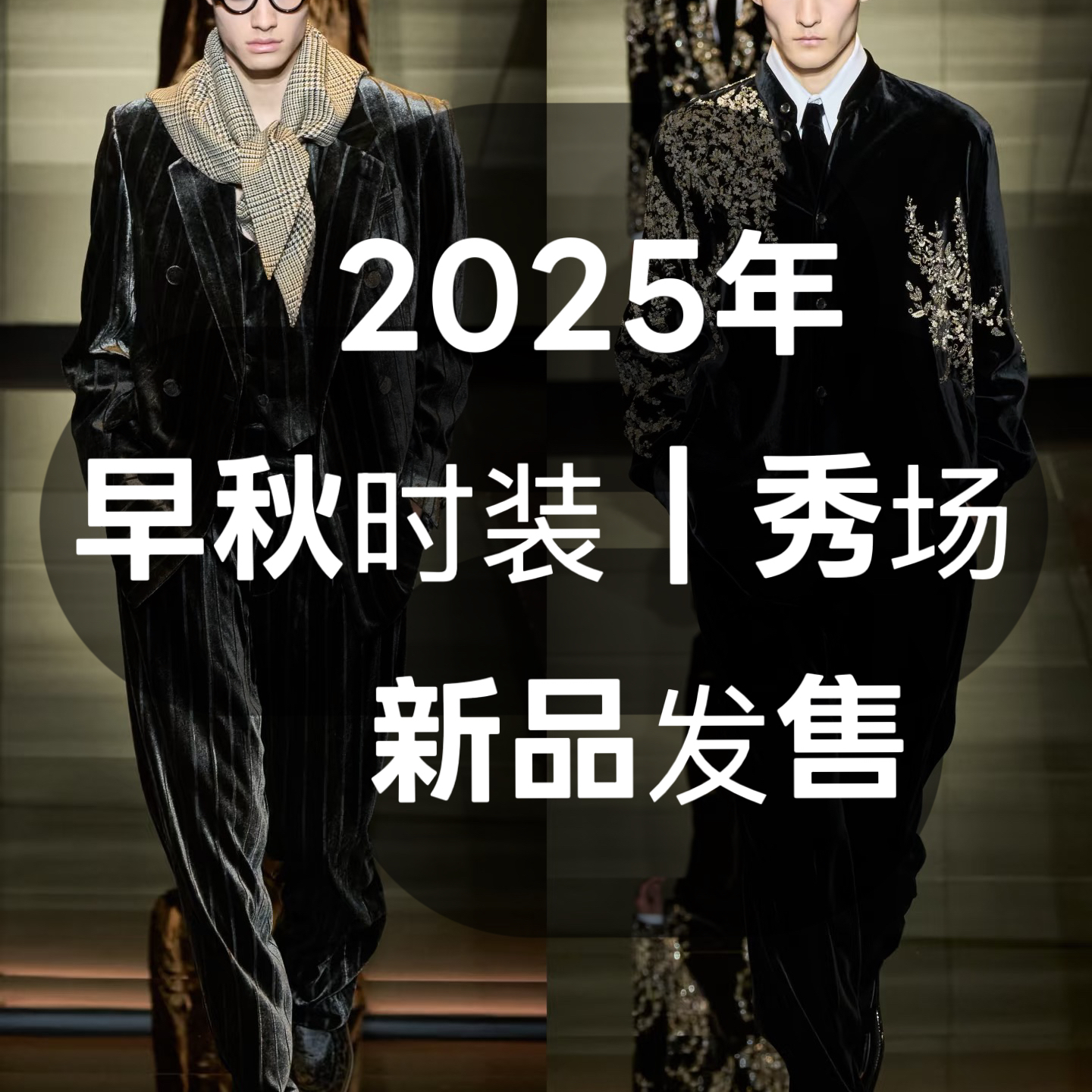 Kerosa Dercke【LK专属长裤-XU1008】25年秋季秀场新款百搭长裤
