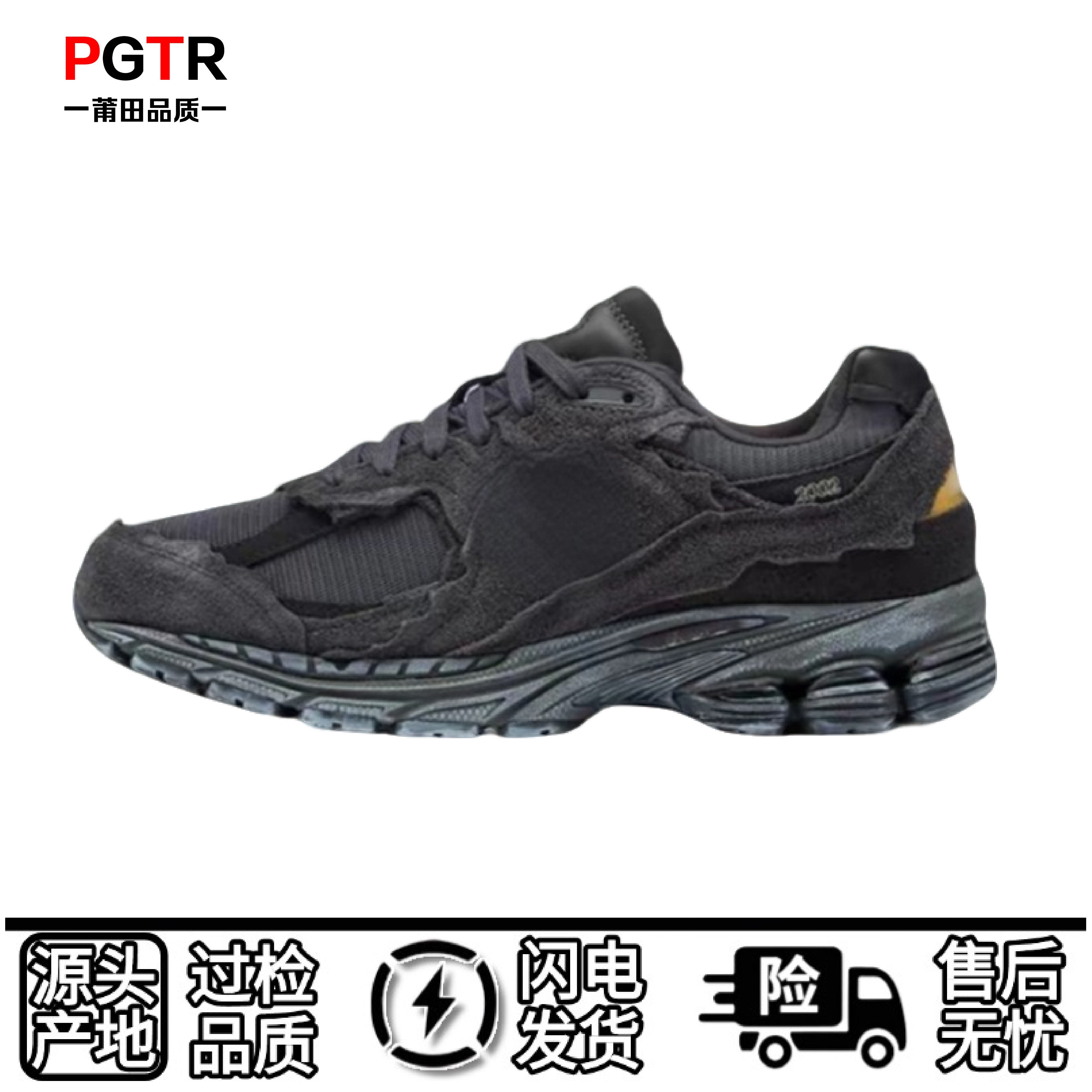 工厂直销'2002R'减震黑色透气鞋子夏季网面情侣户外运动休闲鞋