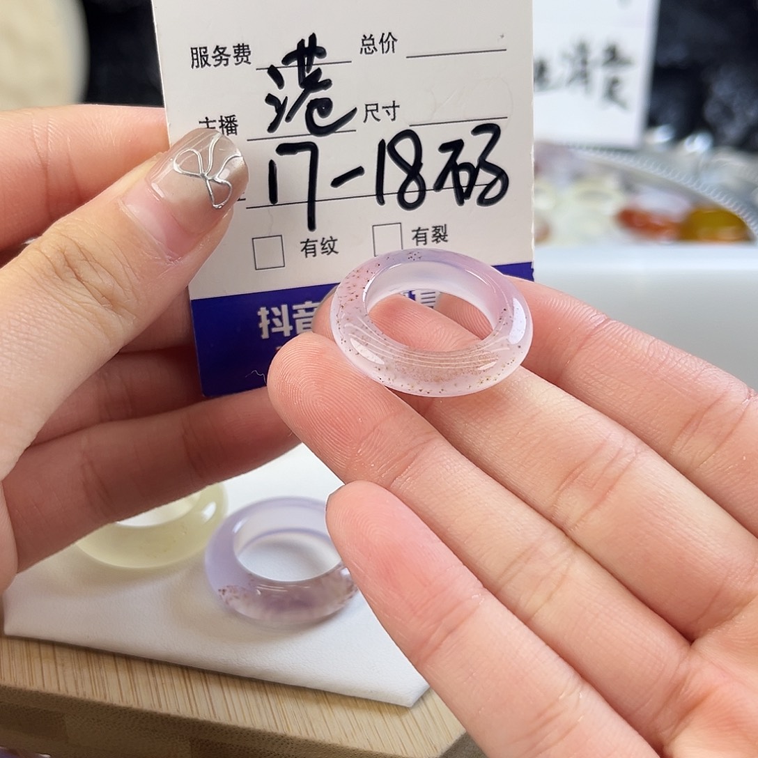 玛瑙/玉髓未镶嵌戒指149