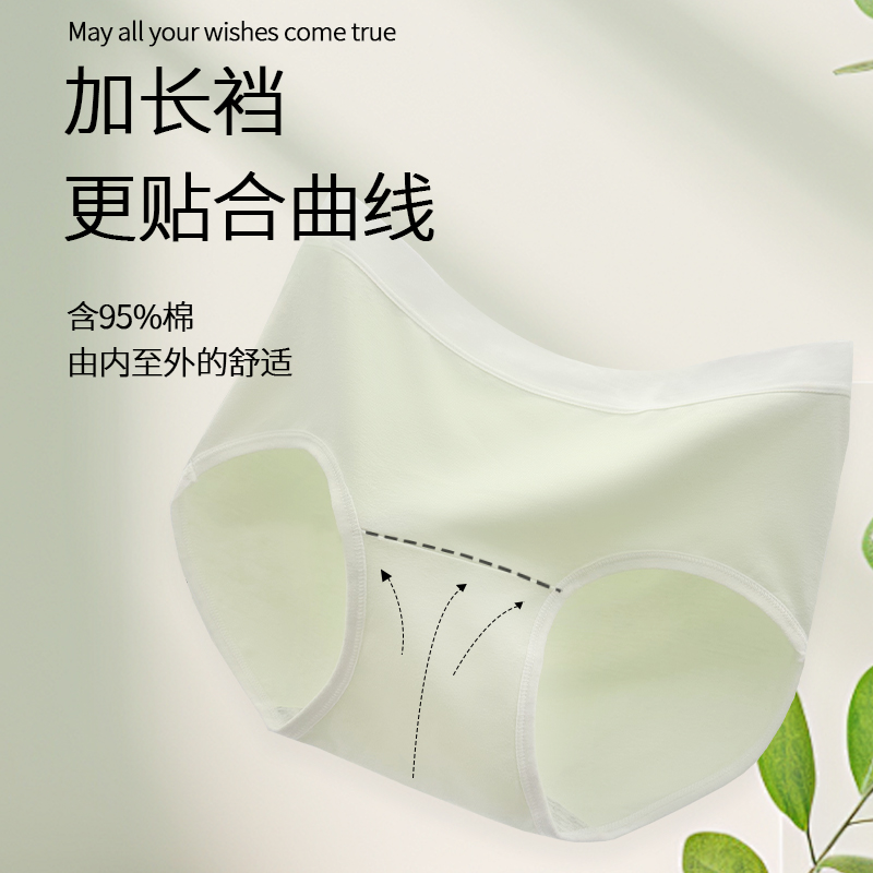 春夏上新95棉高腰女士三角裤亲肤透气柔软贴身7A抑菌底裆女士内裤