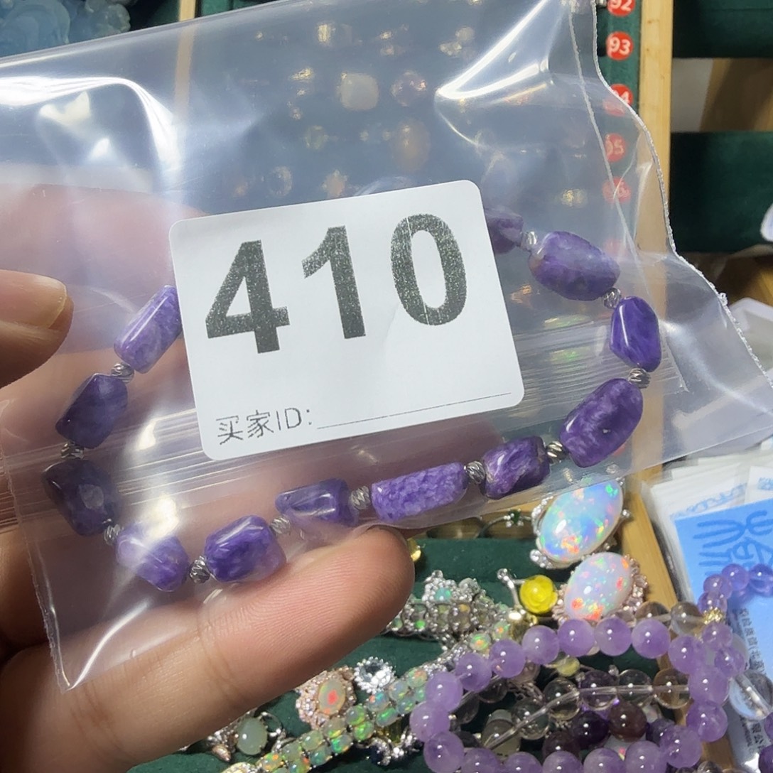 ****儿查罗石（紫龙晶）未镶嵌手链