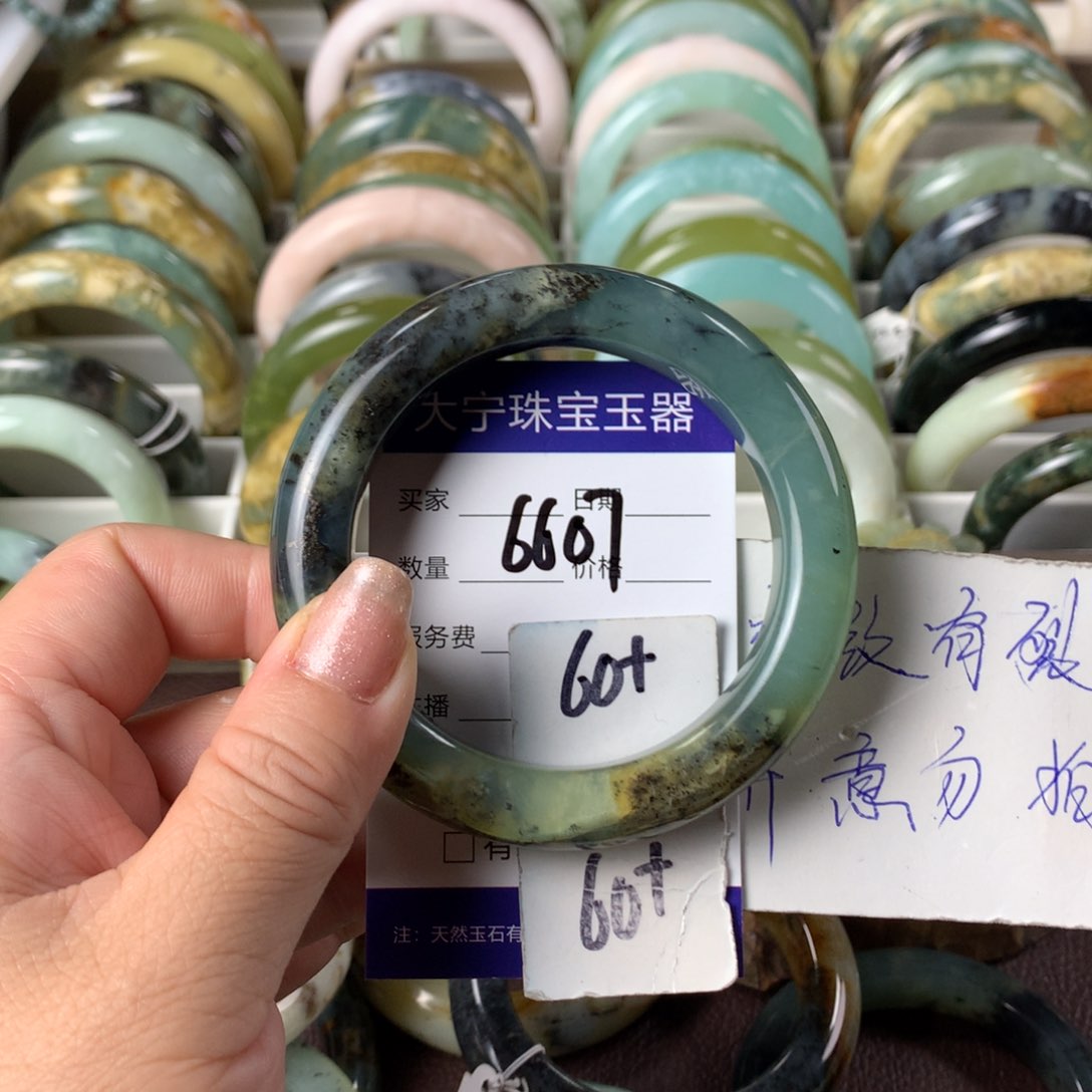 蛇纹石玉手镯未镶嵌6607