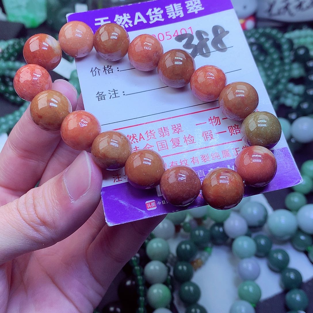 翡翠毛衣链未镶嵌