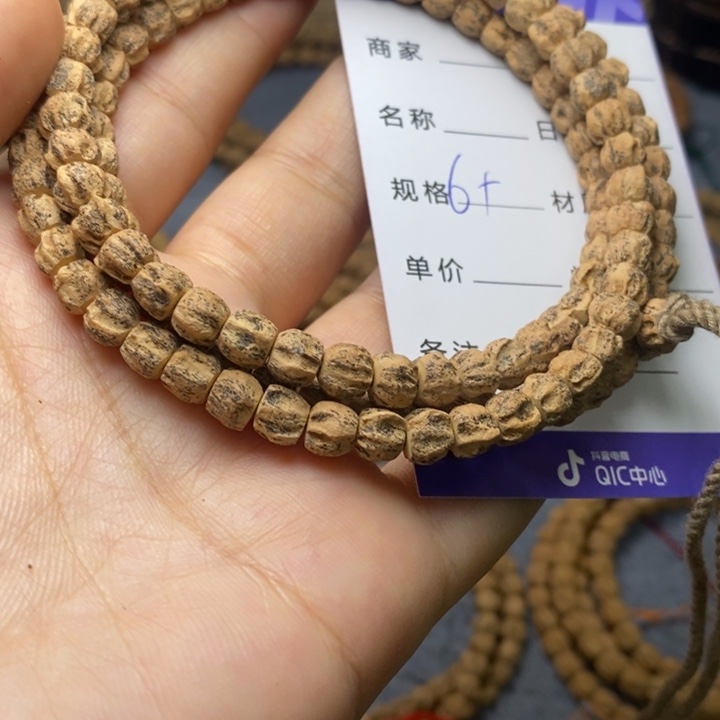 吊坠柏香籽/百香籽