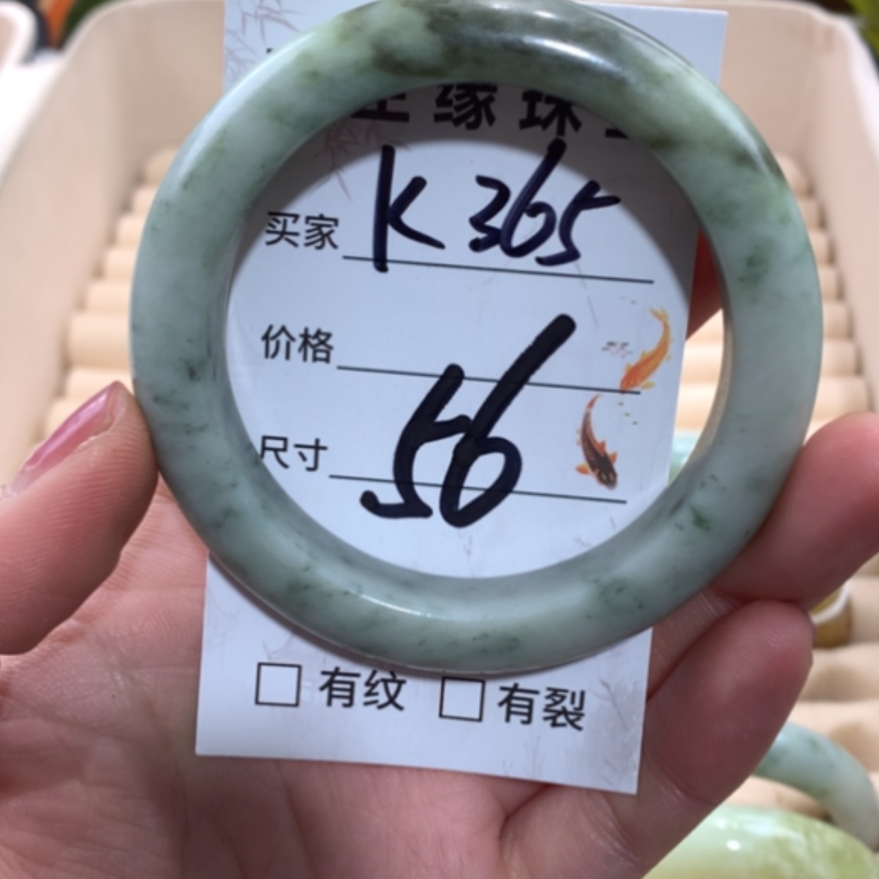 【闪购商品】合金蛇纹石玉手镯